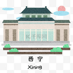 城市建筑西宁地标建筑插画