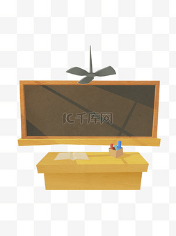 教室图片_下课教师节黑板电扇讲桌