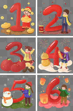 财神爷2019图片_2019跨年新年倒计时插画