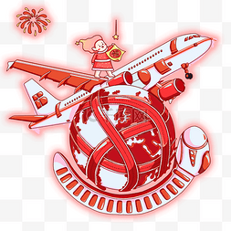 新春旅行图片_春节中国红可爱春运飞机高铁地球