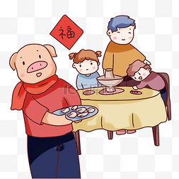 过年吃饺子图片_手绘卡通2019猪年团聚