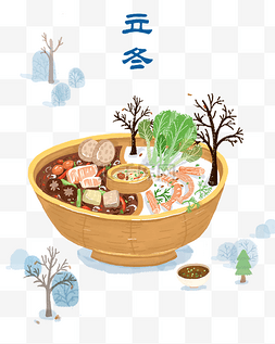 立冬节气手绘图片_立冬二十四节气美食插画