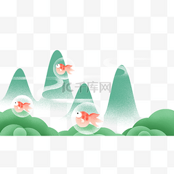 绿色春意图片_金鱼悬浮插画手绘山水植物