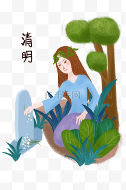 清明节祭祀的女孩插画