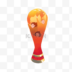 创意世界杯奖杯插画