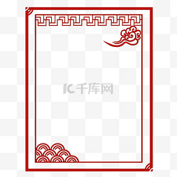 古典中国风新年红色边框png免费下