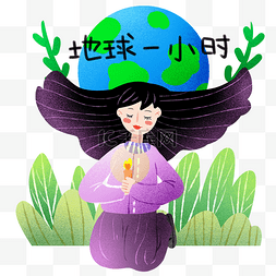 蜡烛女孩图片_地球一小时手持蜡烛女孩插画