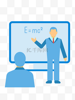 教师节商务风蓝色卡通矢量元素