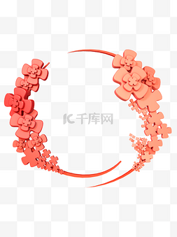 C4D花瓣边框纹理c4d源文件