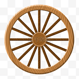 轮子图片_木头车木质轱辘插画