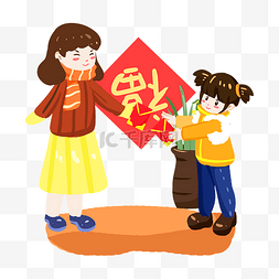 春节传统习俗发红包手绘插画