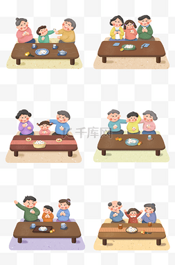 重阳节与家人在一起吃重阳糕