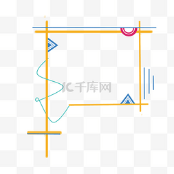 卡通手绘线条装饰图片_矢量图创意不规则图形