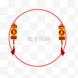 圆框图片_手绘中国红新年装饰圆边框