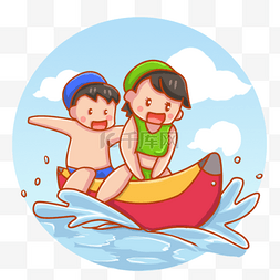 快乐暑假图片_水上项目快乐玩水小女生小男生