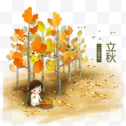 可爱姑娘图片_秋季树林里摘果实的姑娘