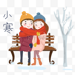 小寒传统节气情侣手绘插画