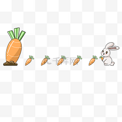 兔子图片_小兔子胡萝卜分割线