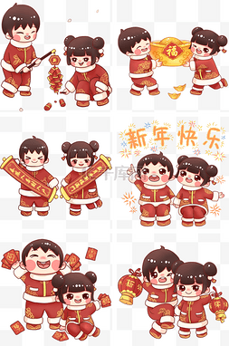 卡通新年快乐图片_新年2019年唐装男孩女孩新年快乐