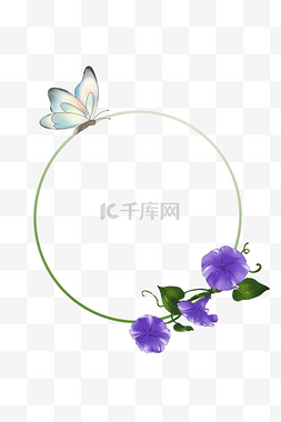 花卉边框蝴蝶手绘装饰图案