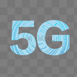 5G科技感字体PNG免扣素材
