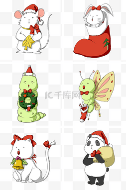 卡通蝴蝶毛毛虫图片_圣诞节手绘卡通动物