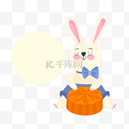 阖家团圆元素图片_卡通手绘中秋兔子和月饼月亮