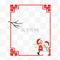 方形圣诞边框图片_卡通手绘方形圣诞边框小女孩和雪
