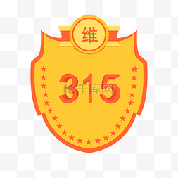 315活动图片_矢量手绘金属标签