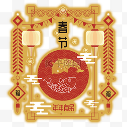 新年大团圆元素图片_猪年春节年年有余鱼金色吉祥装饰