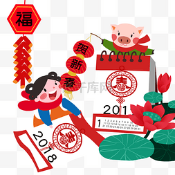 大暑日历图片_新年日历和荷花插画