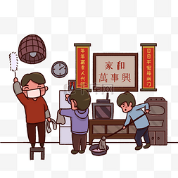 手绘习惯图片_新年大扫除除尘主题手绘