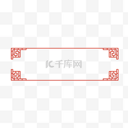 对称图片_春节新年中国风红色矢量边框元素