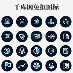 客服图片_CRM后台系统界面通用图标