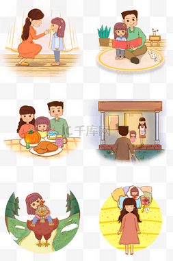 感恩父母图片_感恩节感恩父母团聚吃火鸡png素材