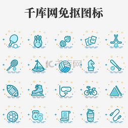 潜水图片_meb体育运动图标元素