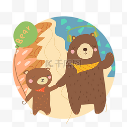 世界动物日棕熊父子免抠PNG素材