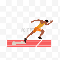 奔跑的运动员图片_卡通起跑运动员矢量图