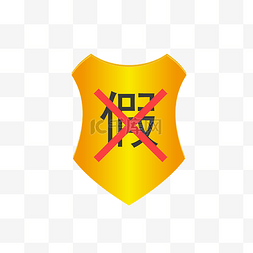 315logo图片_矢量手绘315打假标志