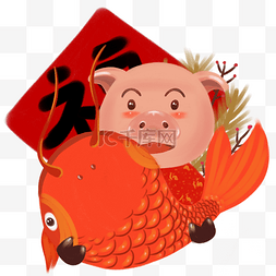 新年猪猪送锦鲤卡通插画