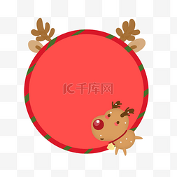 鹿角红色图片_手绘圣诞节麋鹿边框