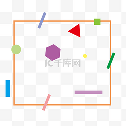 卡通盆栽图片_矢量图水彩几何图形免抠图