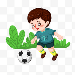 卡通小明踢足球图片_踢足球健身的小孩