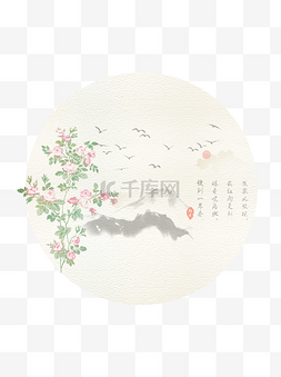 手绘水墨牡丹花插画背景诗句古典