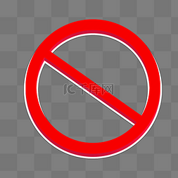 禁止红色标志设计