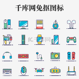 手绘图标电商数码店图标