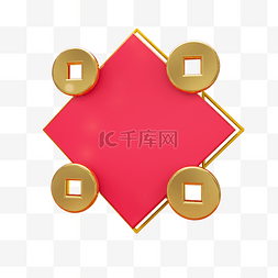 中国红菱形金币背景C4D电商装饰元