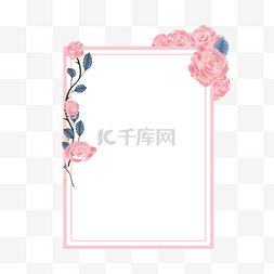 情人节边框装饰图片_粉色玫瑰花情人节相框