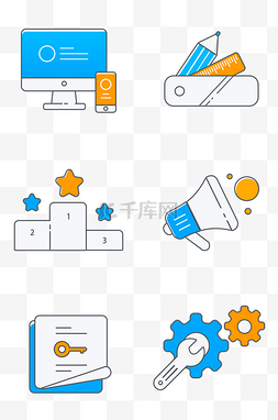 常用矢量图图片_常用办公工具商务图标素材