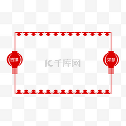手绘新年春节边框